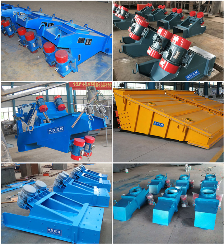 振動(dòng)給料機(jī)價(jià)格多少？